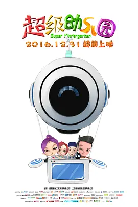 永久免费无内鬼放心开车